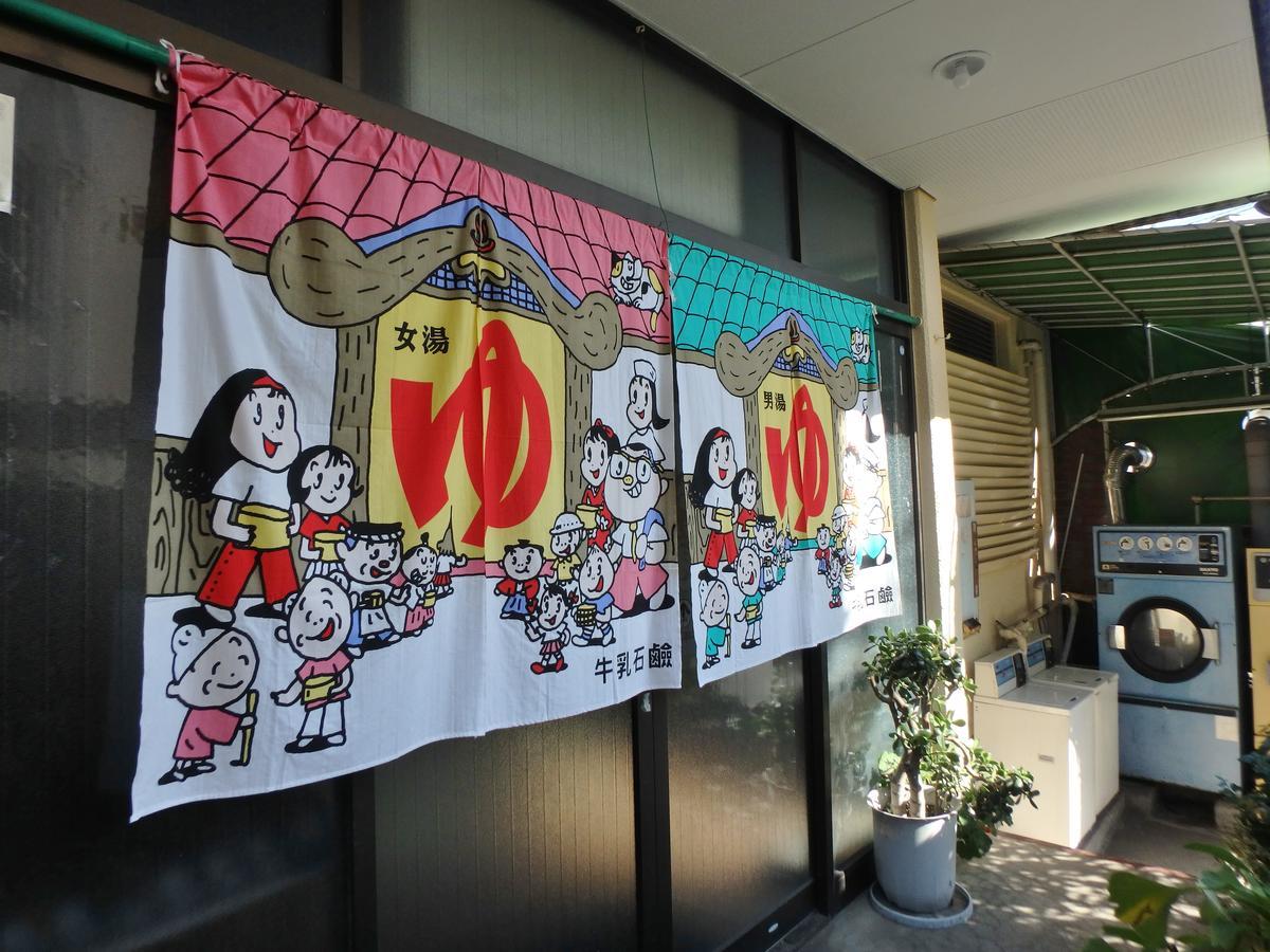 Azuma No Yu Hotel Nagano Kültér fotó